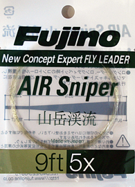 画像1: AIR Sniper 『山岳渓流専用』 (1)